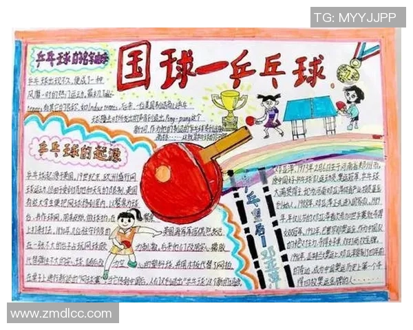 与吴伟的深度对话:回顾乒乓球生涯的辉煌与挑战