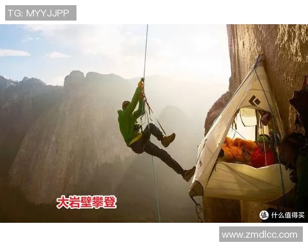 攀岩新手必看：全面实力提升与技巧入门指南